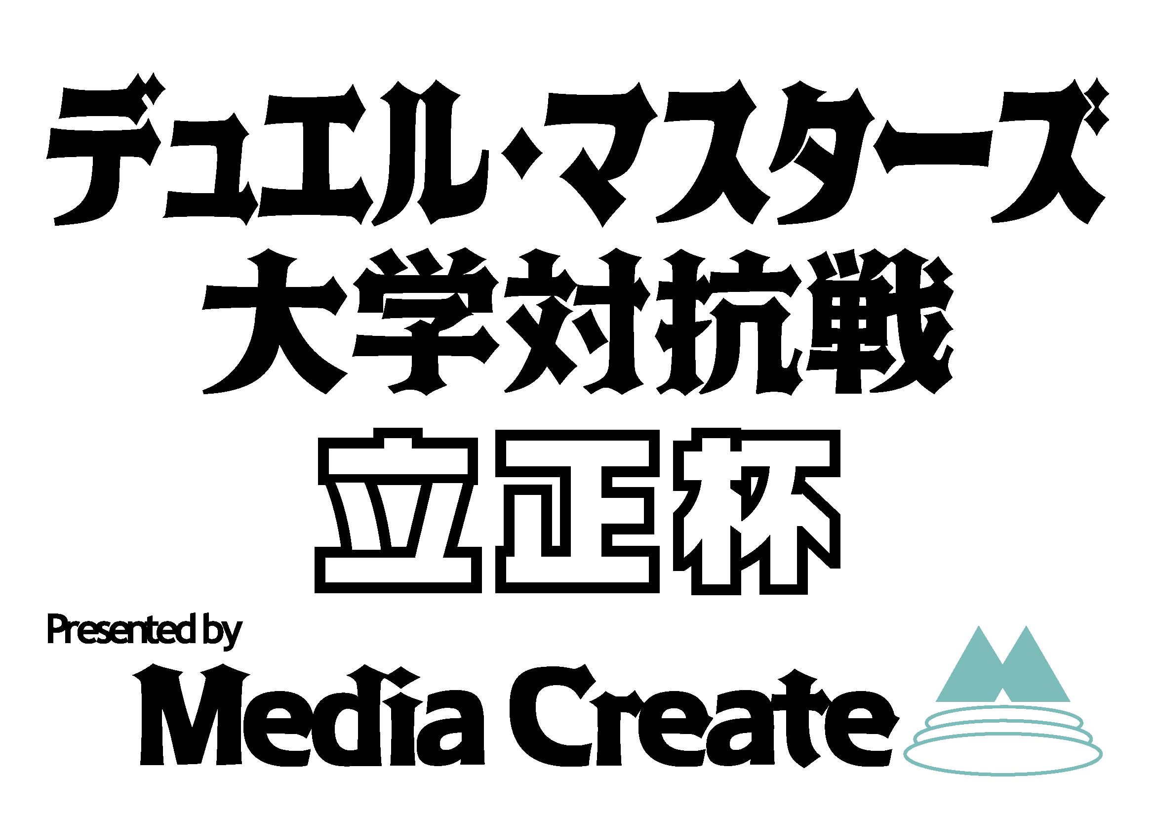 大会ポスター