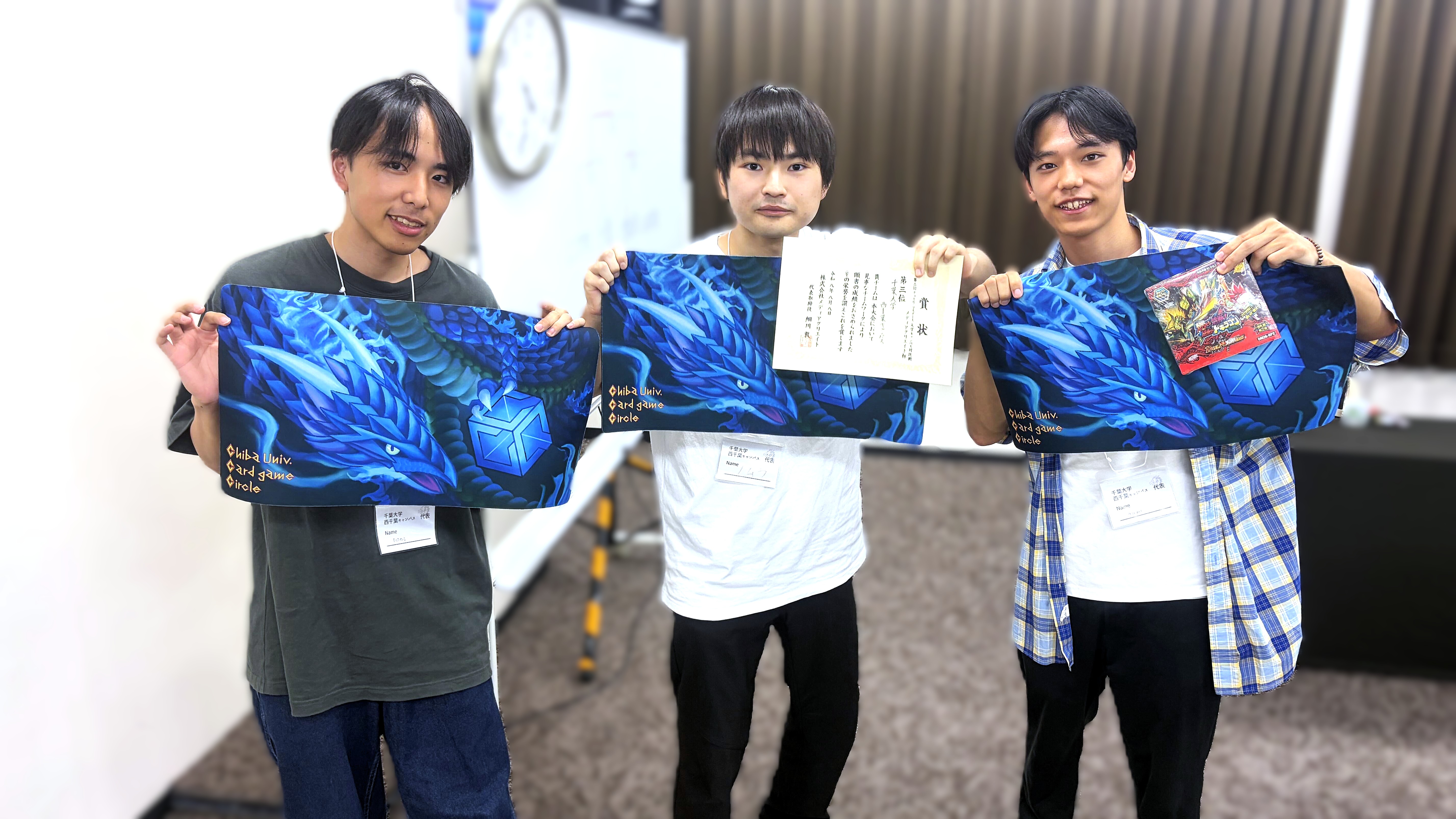 3位